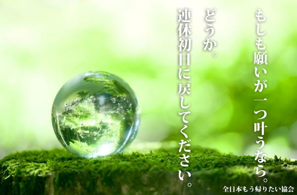 今日から仕事始めなんて認めない きっとあなたも 全日本もう帰りたい協会 の会員 今日から仕事始めなんて認めない きっとあなたも 全日本もう帰りたい協会 の会員