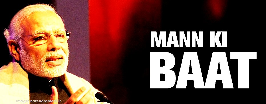 EconomicTimes's tweet image. #India climbed 19 ranks on @WorldBank's #LogisticsPerformanceIndex 2016: PM @narendramodi on #MannKiBaat