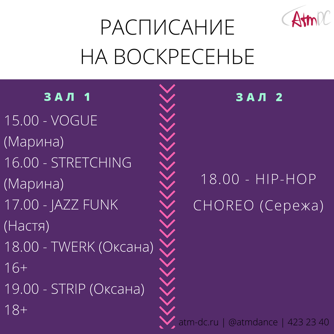 Сеансы атмосфера хабаровск на сегодня