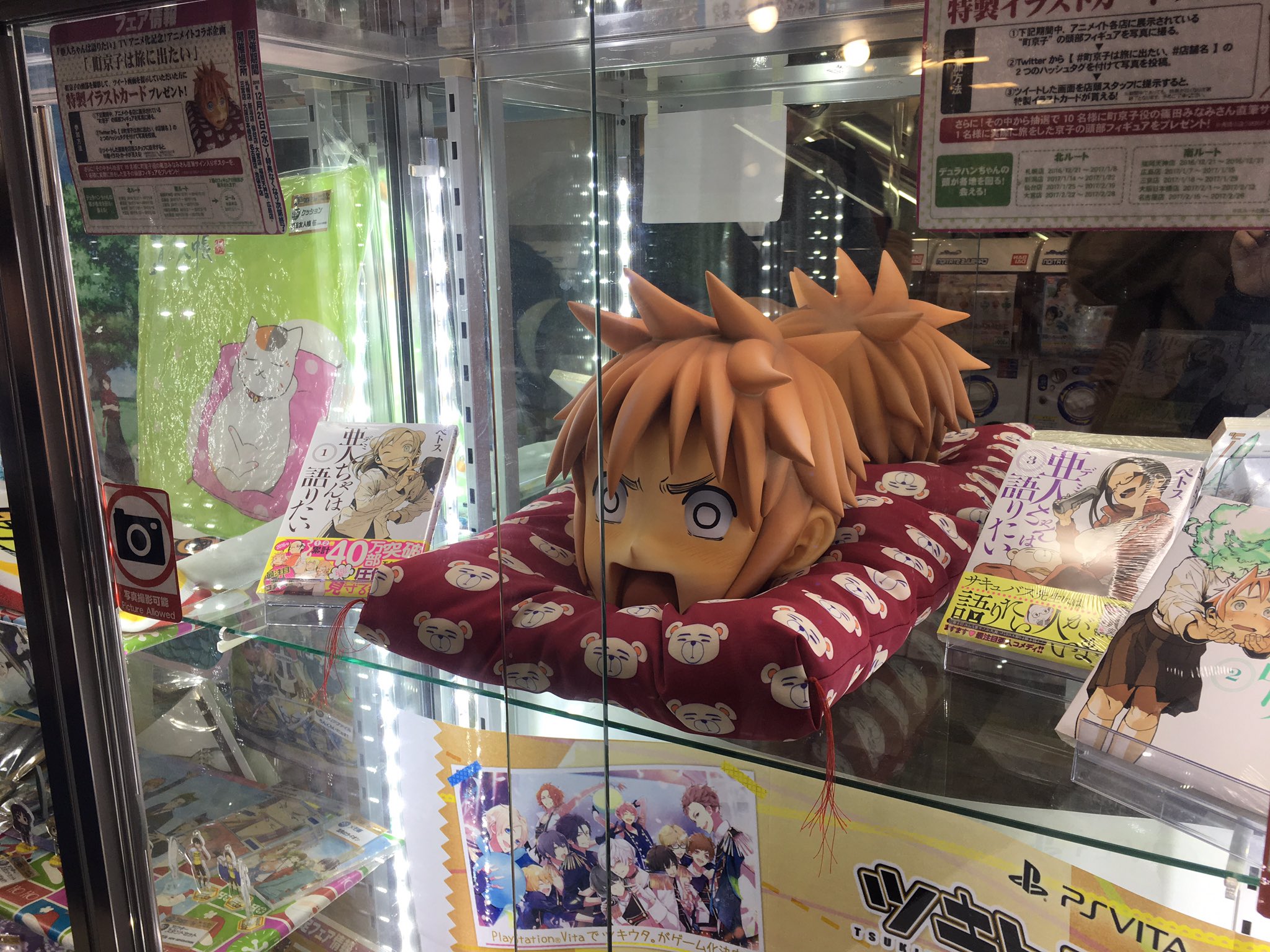 Mirin 町京子は旅に出たい 博多天神店 来期は亜人ちゃんもよろしく頼みます というキャンペーンの一環 Mirin 町京子は旅に出たい 博多天神店 来期は亜人ちゃんもよろしく頼みます というキャンペーンの一環