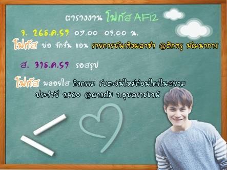 𝔽𝕠𝕔𝕦𝕤 Fanclub 💚 tweet media