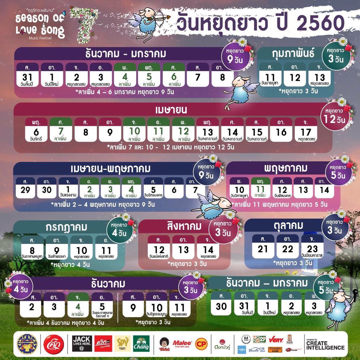 hbker07's tweet image. เดือนเมษานี่ไม่ต้องทำงานเลยมั้ยยย555555555555555555555555555555