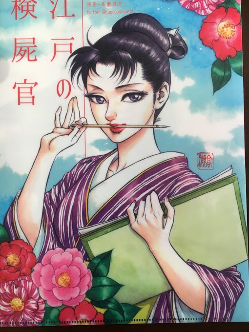 ナガテユカ ギフト 22巻発売中 Nagate Yuka さんのマンガ一覧 ツイコミ 仮 ナガテユカ ギフト 22巻発売中 Nagate Yuka さんのマンガ一覧 ツイコミ 仮