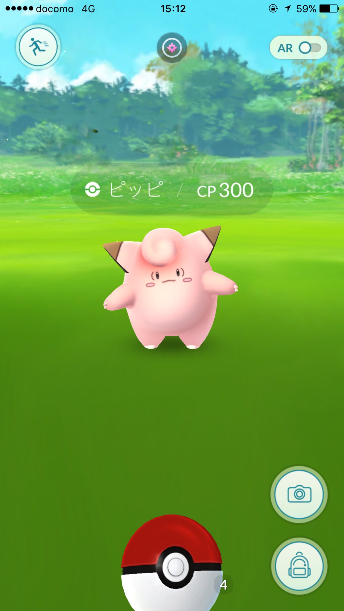 ピッピの巣 Twitter Search Twitter
