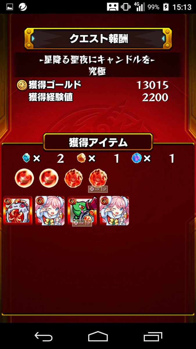 星降る聖夜にキャンドルを 星降る聖夜にキャンドルを