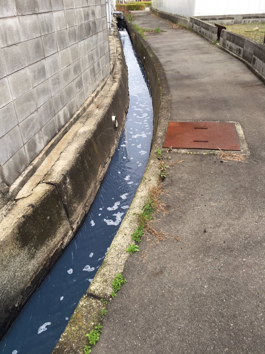 ニュー伊吹 姫路名物 青い川 垂れ流し 悪臭 足元部らく