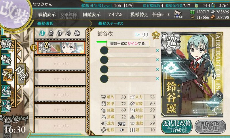 なつみかん🍃🧸♔🫠 tweet media