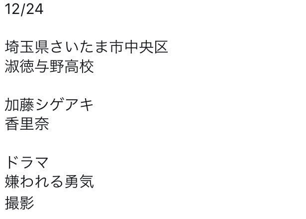 K80591102K's tweet photo. 出し直します。すみません(;_;)

こちらの📷🎥お持ちの方いらっしゃいませんか？

切実に求めています。カクさんもよろしくお願い致します😢 https://t.co/AKfBZ4uKws