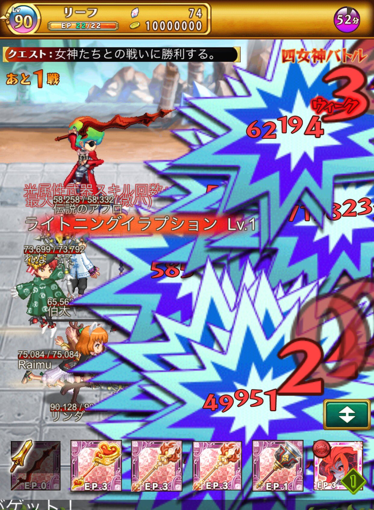 伝説のアフロ ログレス鯖13 He2zn Twitter