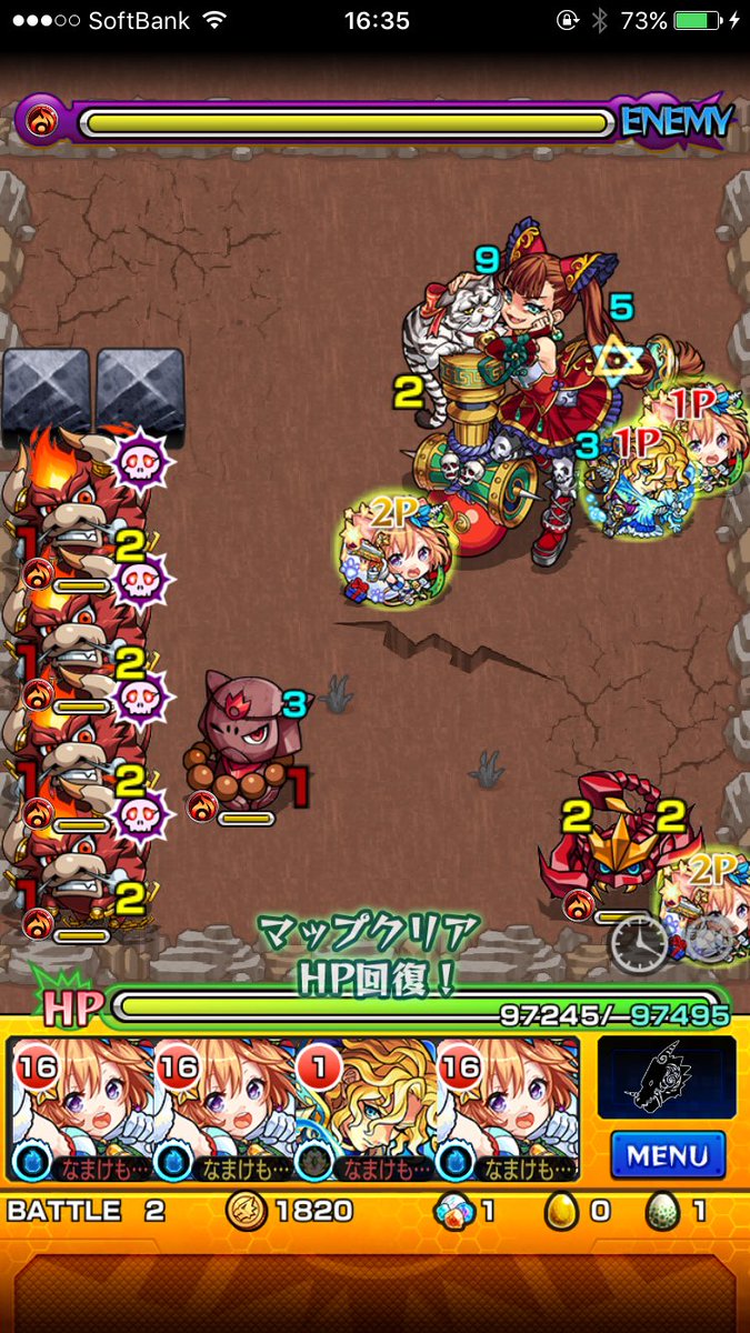 ダルタニャン艦隊 Recherche Sur Twitter