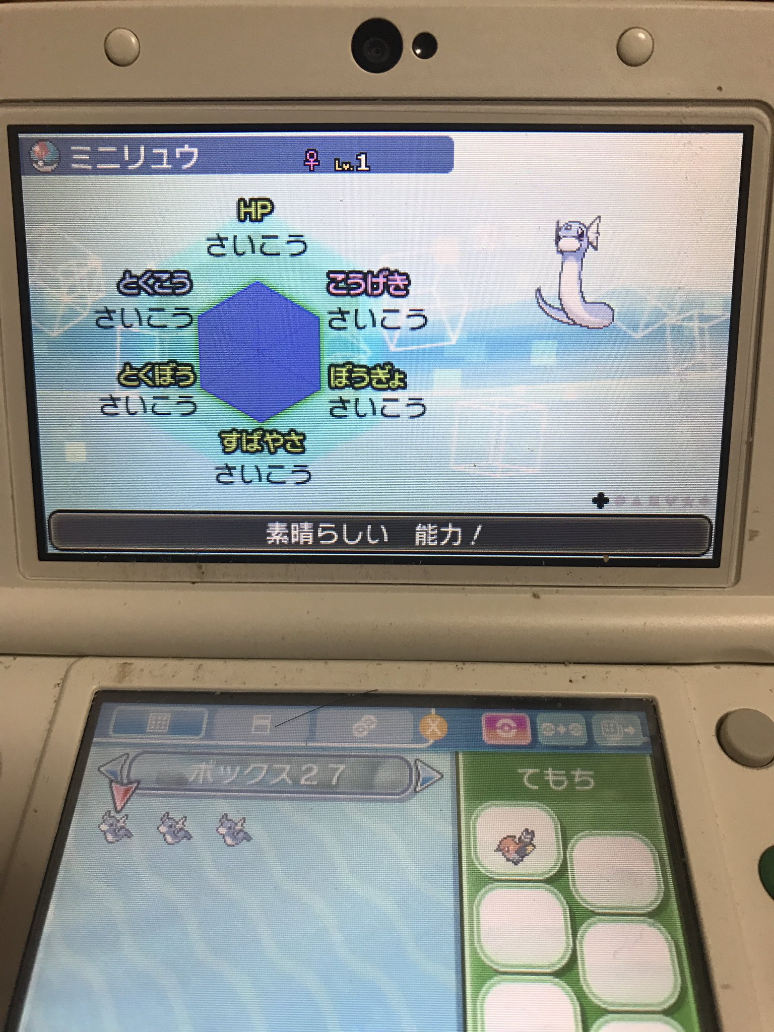かず ポケモン Win Hcrkt671 Twitter