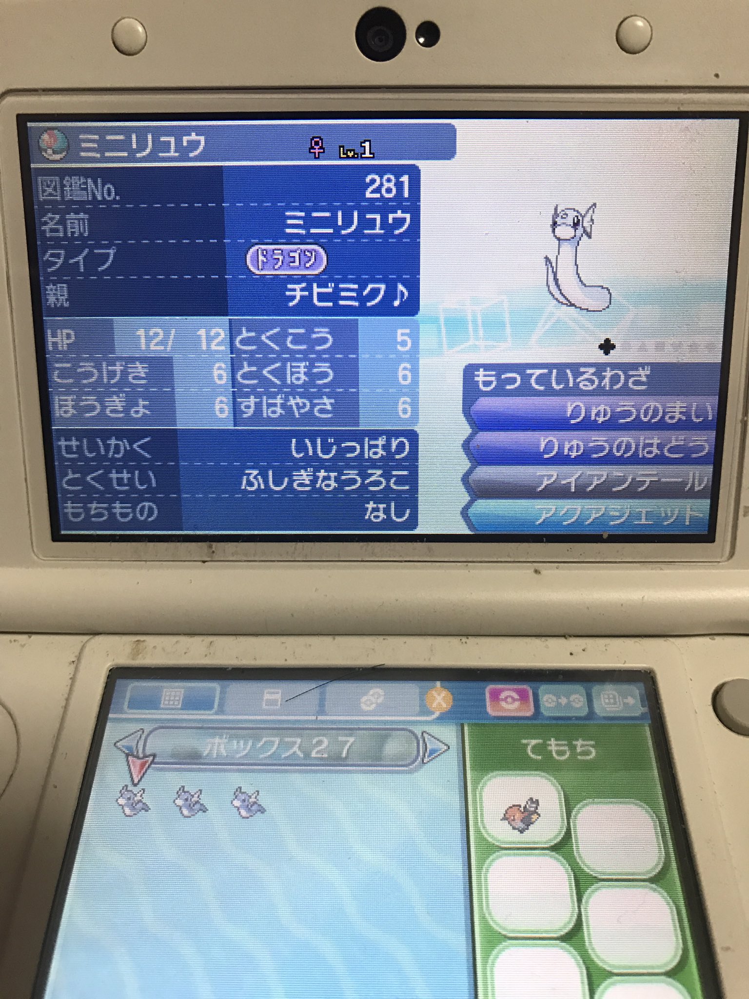 くま Kuuuuumaaaaa3 Twitter