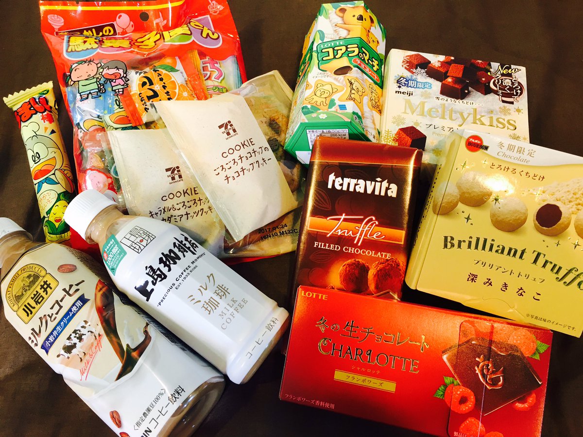 koto_0304's tweet photo. 昨日はブラクラLIVE‼️
お疲れ様でしたあ💓
Xmasということで
衣装は赤と白のワンピでした🎵
とても素敵なXmasLIVEでした🎄💓
お菓子もチョコがたくさん❤️
みんなわかってるねぇ( ¯∀¯ )✨
#BrushClass
#ブラクラ https://t.co/jiDms4PmUx