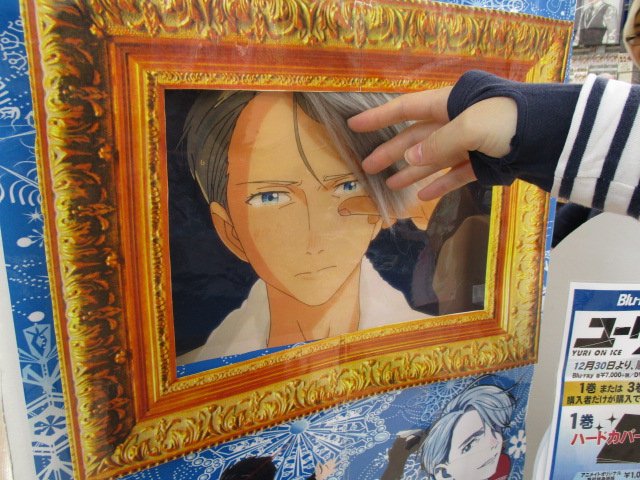 【ユーリ!!! on ICE】#ヴィクトルニキフォロフ生誕祭2016 
クリスマスの今日!!!ヴィーチャのお誕生日どすえ!!!
おめでとう!!!京都店は勇利くんの体験ができるお祝いコーナーを作ったどすえ!!!ヴィクトルの美しいお顔が見れちゃう!!!「前髪ファサァ…」出来ちゃう！