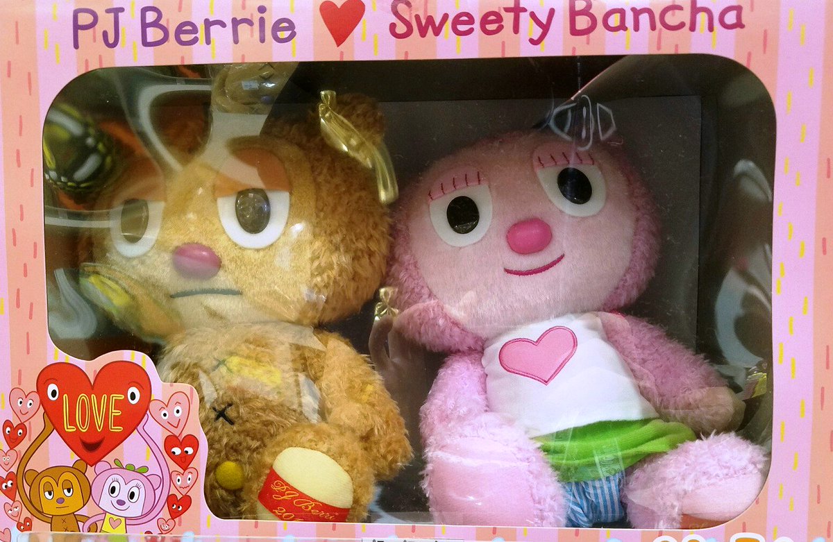 キャラクターコーナーより、#パラッパラッパーの、PJベリー「抱き