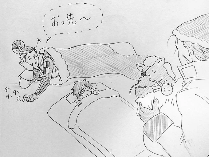 このあとメチャメチャメリークリスマスした 