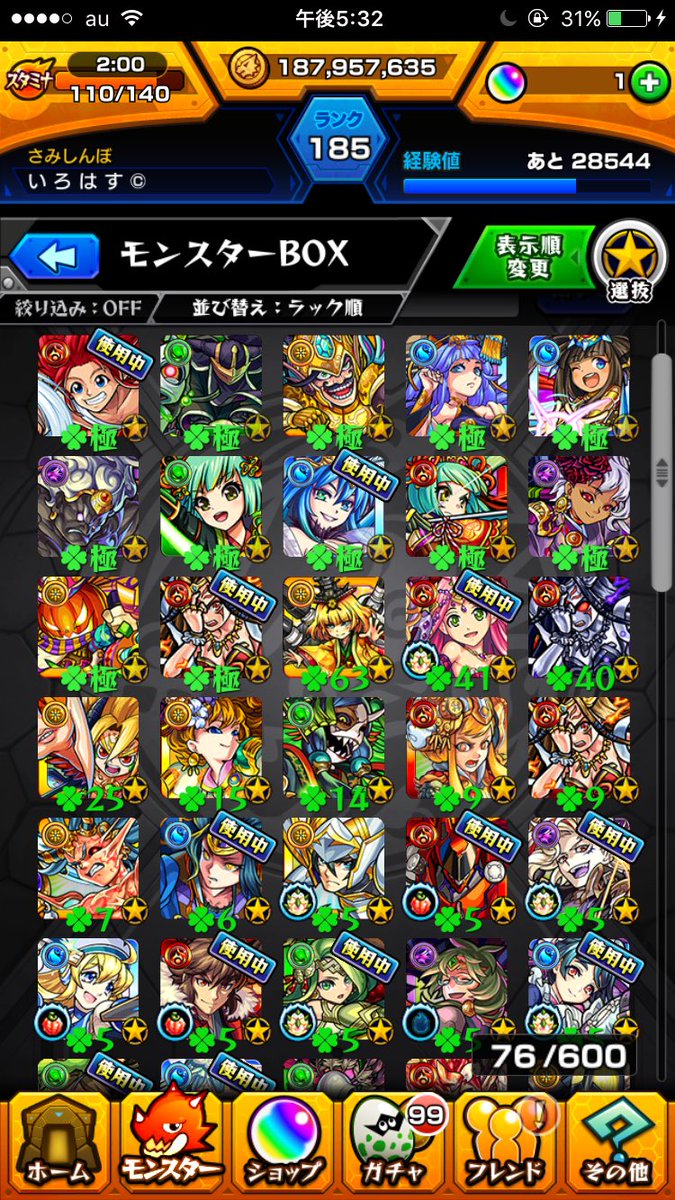 s8_tm's tweet photo. 出)モンスト垢

求)モンスト パズドラ FGO アマギフ 
iTunes

先送りは難しいです😓
詐欺するつもりは無いです♪
気軽にDMどうぞ！
#モンスト交換#パズドラ交換
#FGO交換#モンスト販売 https://t.co/ezAmAiv4MY
