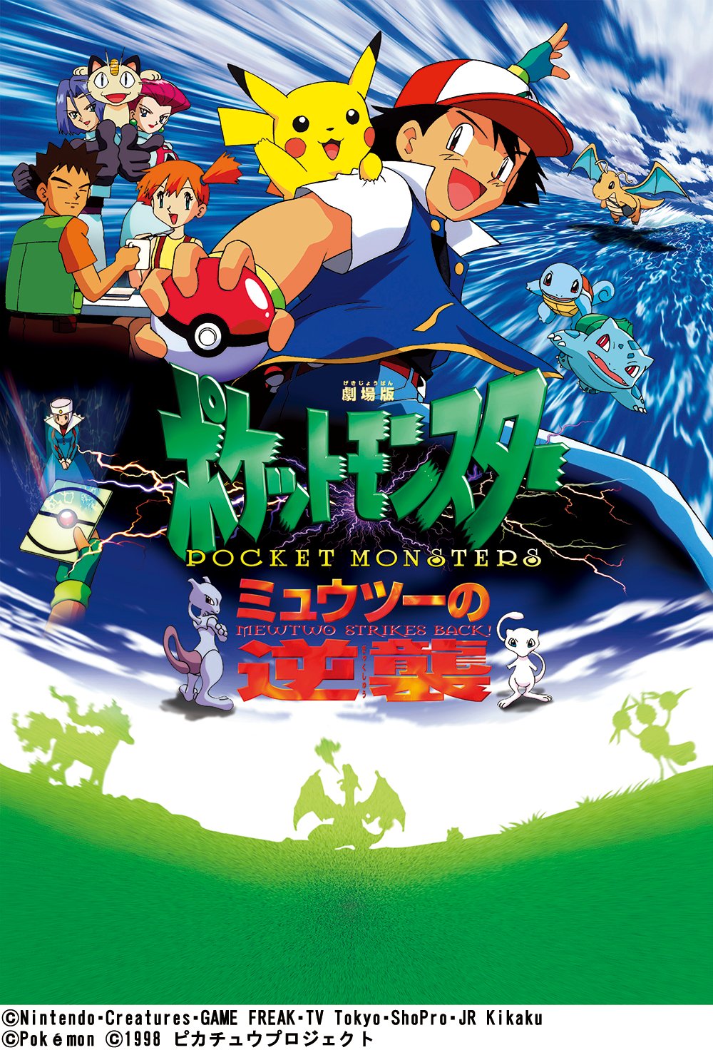 キッズステーション على X: 