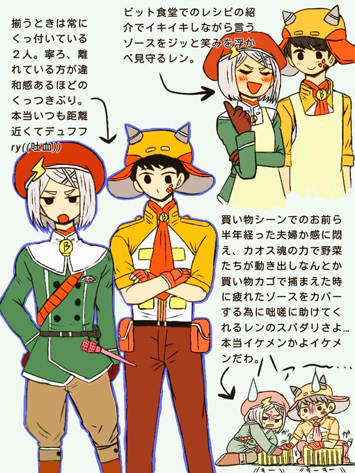 マヨ 雑食 Mayo370 さんの漫画 66作目 ツイコミ 仮 マヨ 雑食 Mayo370 さんの漫画 66作目 ツイコミ 仮