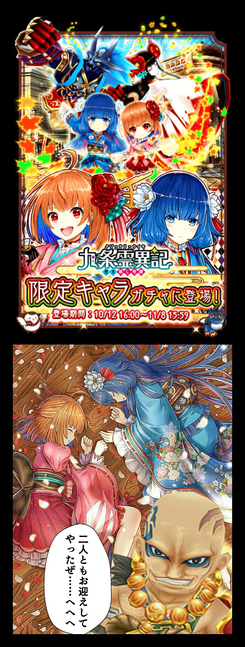 白猫16年表 Twitter Search Twitter