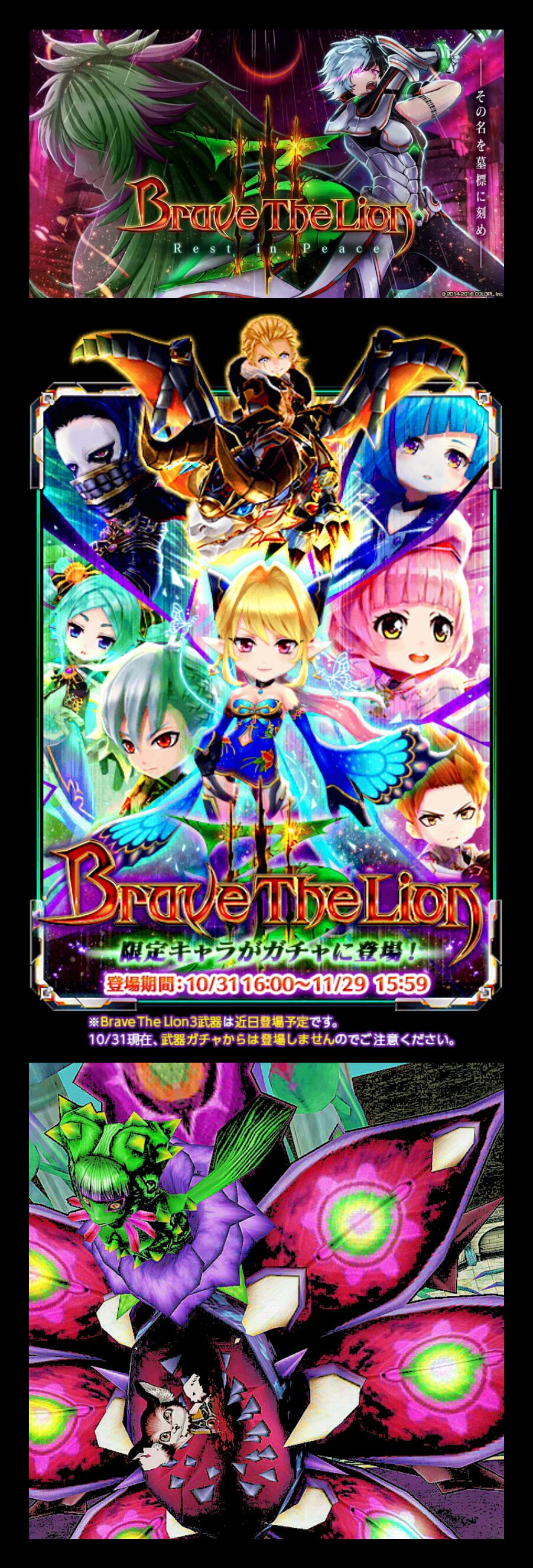 白猫16年表 Twitter Search Twitter