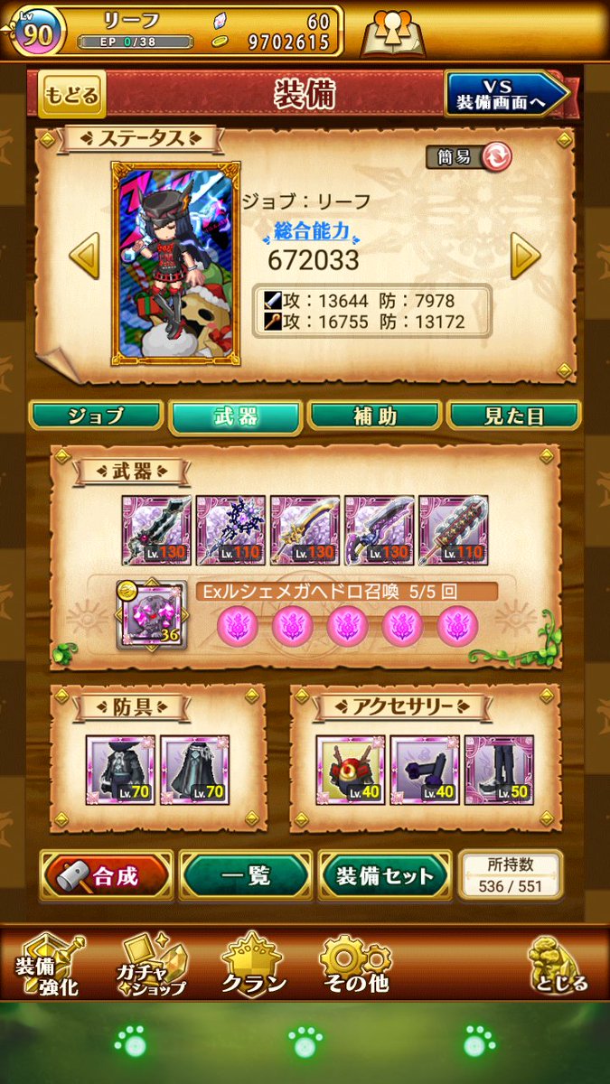 monsto1156's tweet photo. 出 ログレスfate武器揃ってます。
詳細DMで。
求 釣り合うくらいのログレス女子アバ

もちろん、リアスク可能です。
できれば、グラム＋他ジョブできる垢お願いします。ログレス以外受付けません。
#ログレス交換 https://t.co/aMcdaX2SjL
7