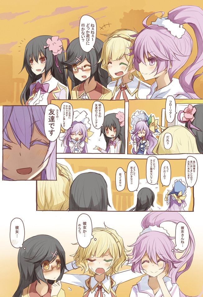 【C91】茶熊の本も出します ぜひ遊びにきてください #茶熊 #百合 