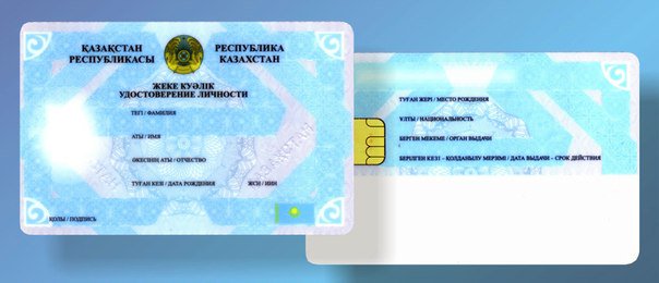 Правила гражданина рк. Правила гражданина рк. Правила гражданина рк. Правила гражданина рк. Правила гражданина рк.