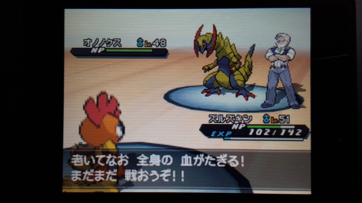 ポケモンブラック2 ズルズキン一人旅ハイライト ポケモンブラック2 ズルズキン一人旅ハイライト