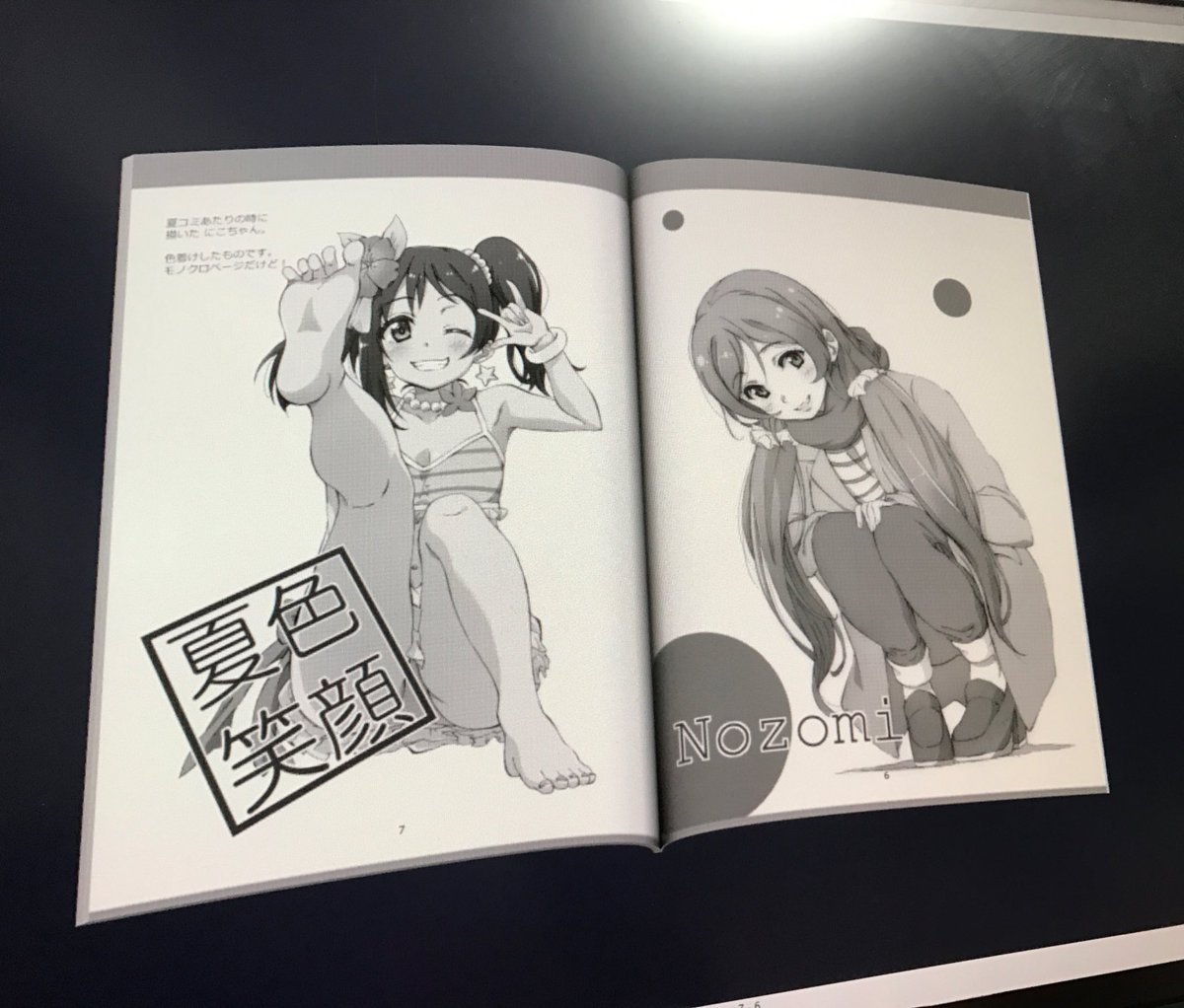 冬コミも1週間前なので告知です。C91に3日目東ラ33a『ピロシキトウ』にていつも通りラブライブのイラスト本を頒布予定です。Twitterで上げたもののリファイン+書き下ろしになりますー。宜しくお願い致します! 