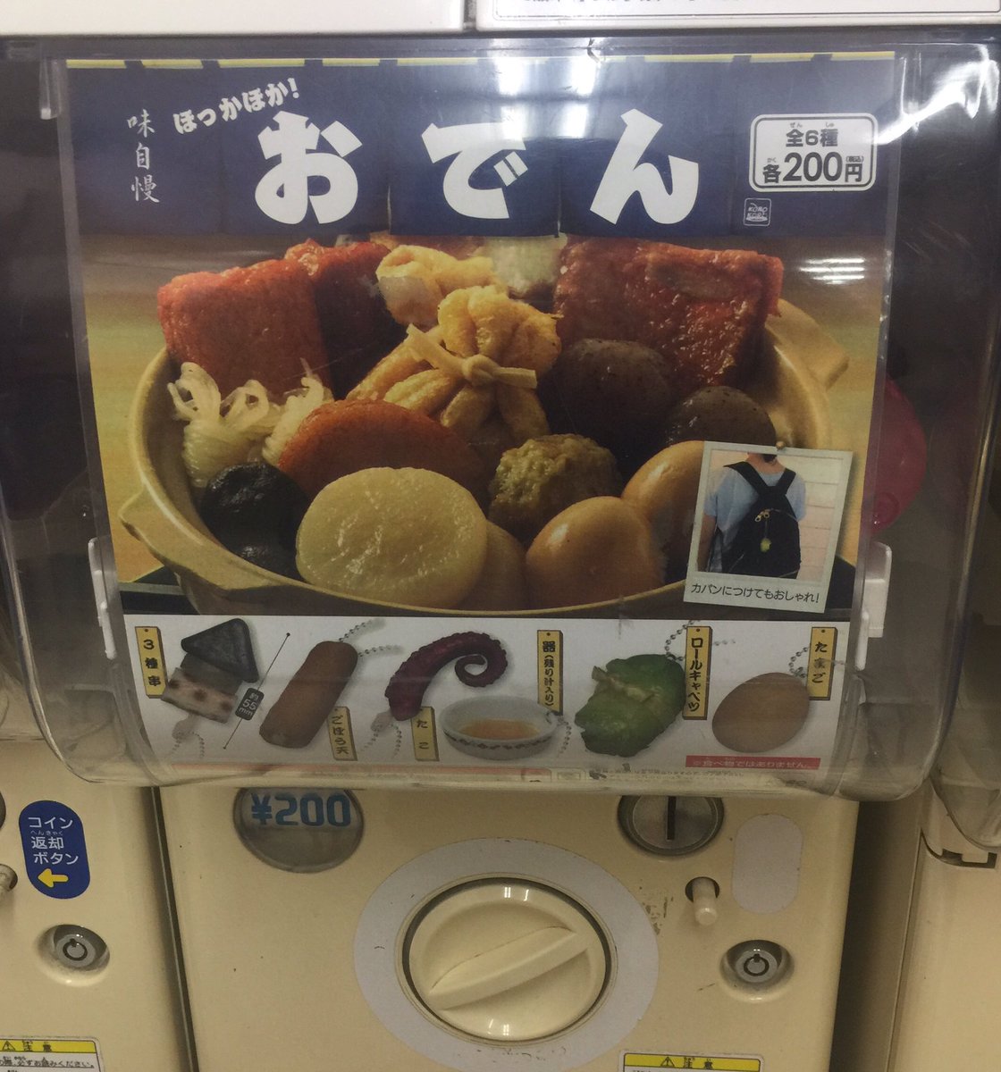 きださおり これはまだギリギリ理解できなくもない