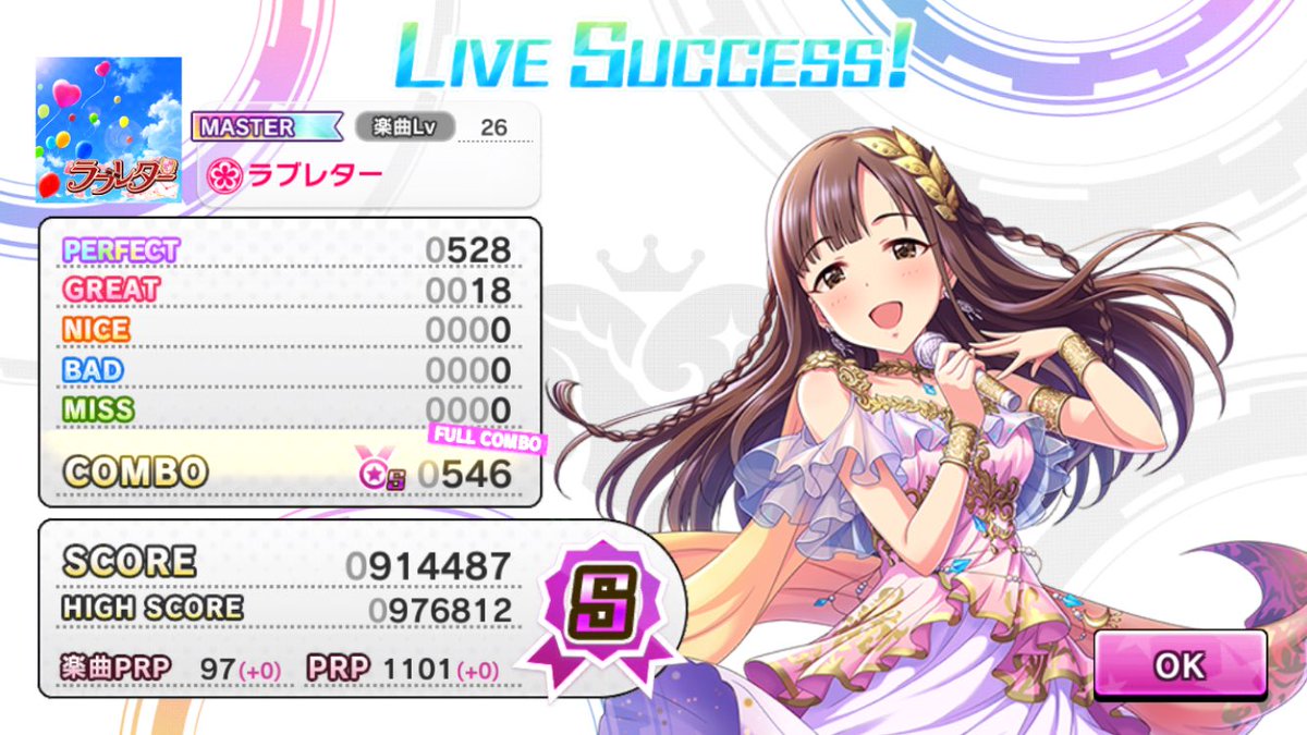 ばんじゅん Airpodsでデレステは当然遅延があるが 効果音無しタイミング調整すればわりと自然にいけた 普段シャンシャン音でズレ補正してるのでつらいがー デレステ