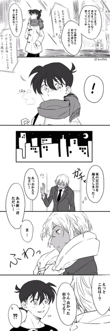 @bsr3532 メリークリスマス降新② 