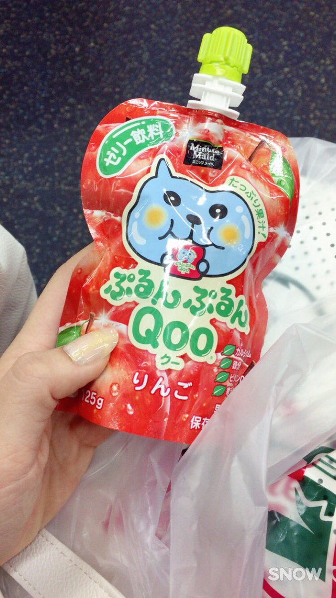 non__O1's tweet photo. ゼリーもありがとう（ ;  ; ）♡
これ食べて元気になります（ ;  ; ）（ ;  ; ） https://t.co/UAZso3j6gR