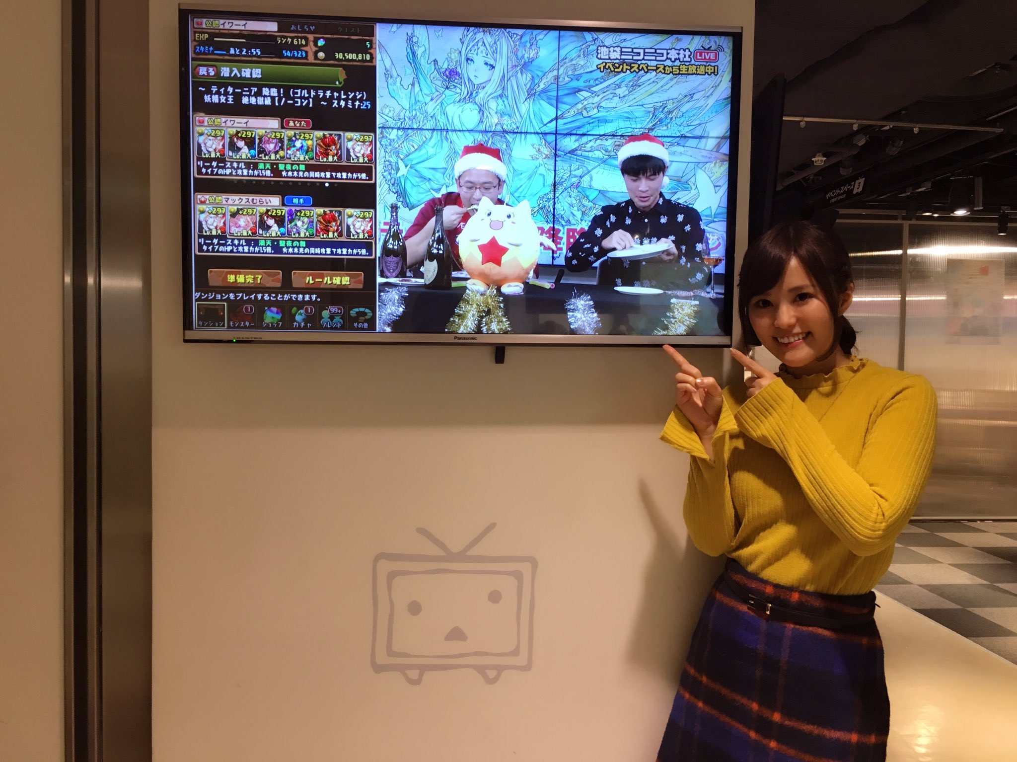 鈴木たかこ 17年よりパズドラmcとして活動します みなさんよろしくお願いしまーーーす パズドラ 女性mc T Co Zz4kjnb2vo Twitter