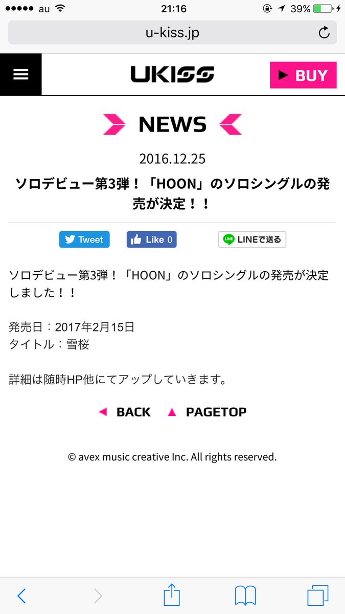 Korfy's tweet photo. Hoon's solo debut song's title is Yukisakura (yuki = snow, sakura = cherry blossom),it'll be out on the 15th of February. @HooN91y おめでとう🎉🎊㊗️ https://t.co/hxsiK6bBkU
