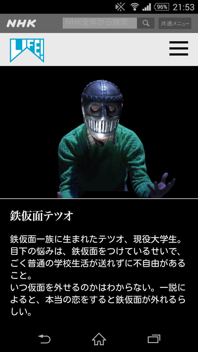 紗彩 なゆた در توییتر 鉄仮面テツオ 星野源 は本当の恋をすると 鉄仮面が外れるらしい 恋ダンスでも踊りやすか うそ太郎風 星野源 星野源の恋 星野源ann 逃げ恥 Life人生に捧げるコント 鉄仮面テツオ 紗彩 なゆた در توییتر 鉄仮面テツオ 星野源 は本当の恋をすると 鉄仮面が外れるらしい 恋ダンスでも踊りやすか うそ太郎風 星野源 星野源の恋 星野源ann 逃げ恥 Life人生に捧げるコント 鉄仮面テツオ