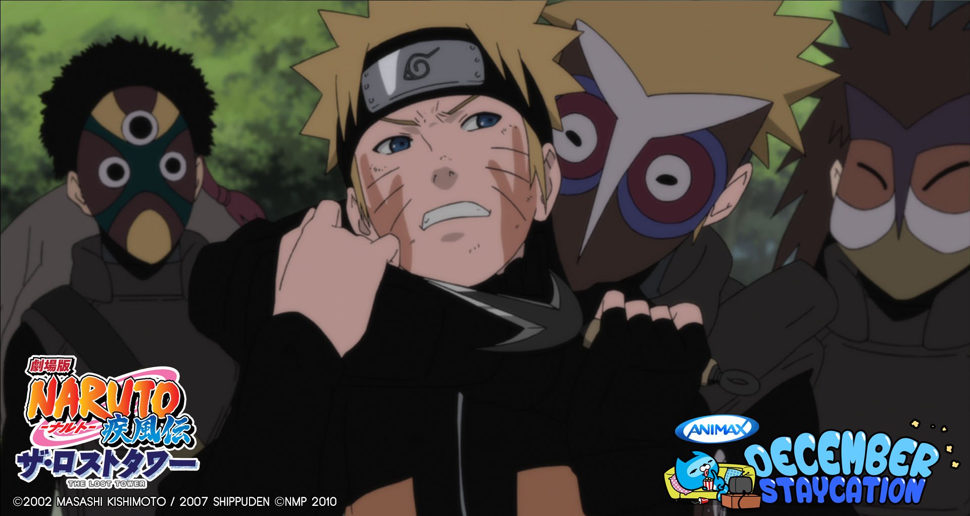 NARUTO SHIPPUDEN THE MOVIE: THE LOST TOWER: Official Trailer