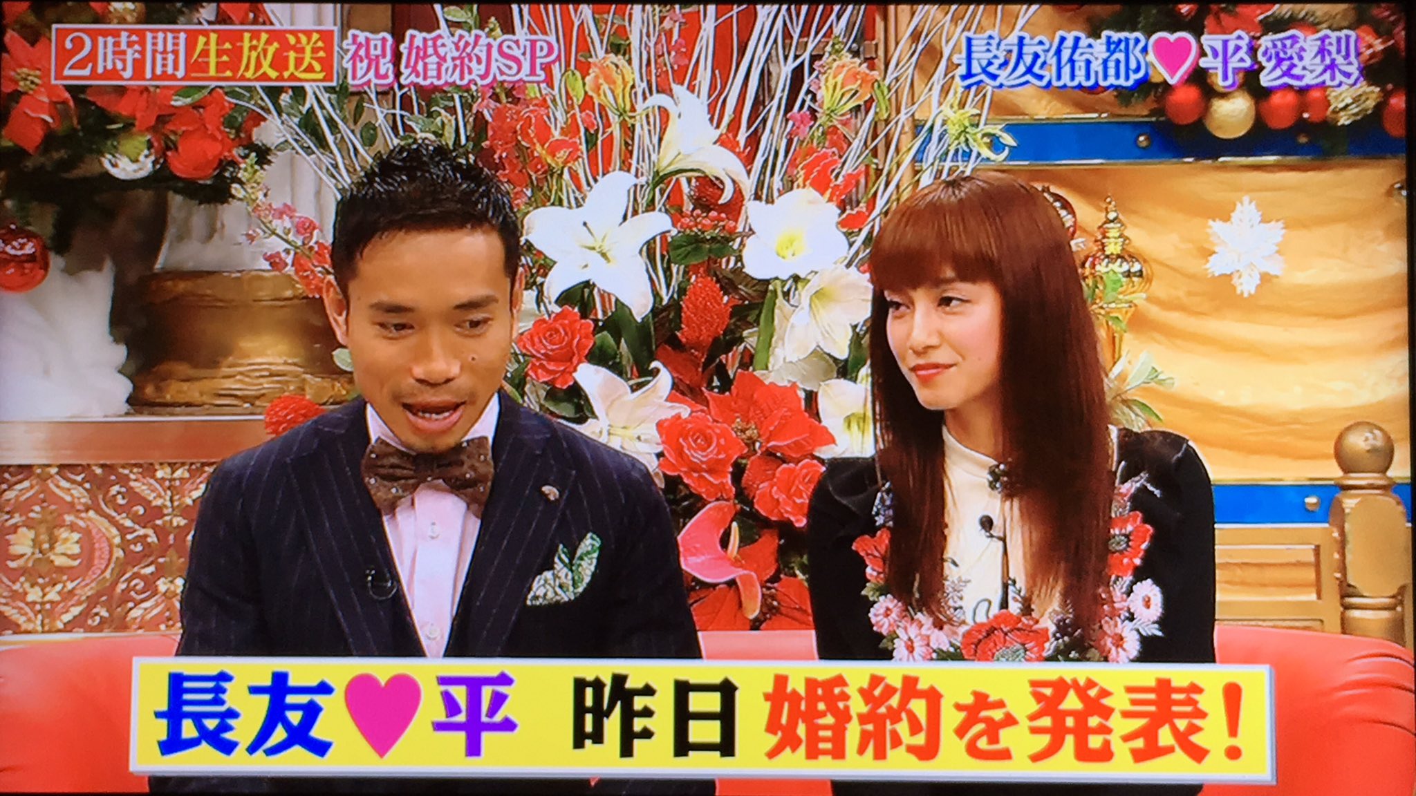 とも号 行列のできる相談所 の生放送に長友佑都さんと平愛梨さんが登場 2人揃ってバラエティの生放送に出演するなんて とも号 行列のできる相談所 の生放送に長友佑都さんと平愛梨さんが登場 2人揃ってバラエティの生放送に出演するなんて