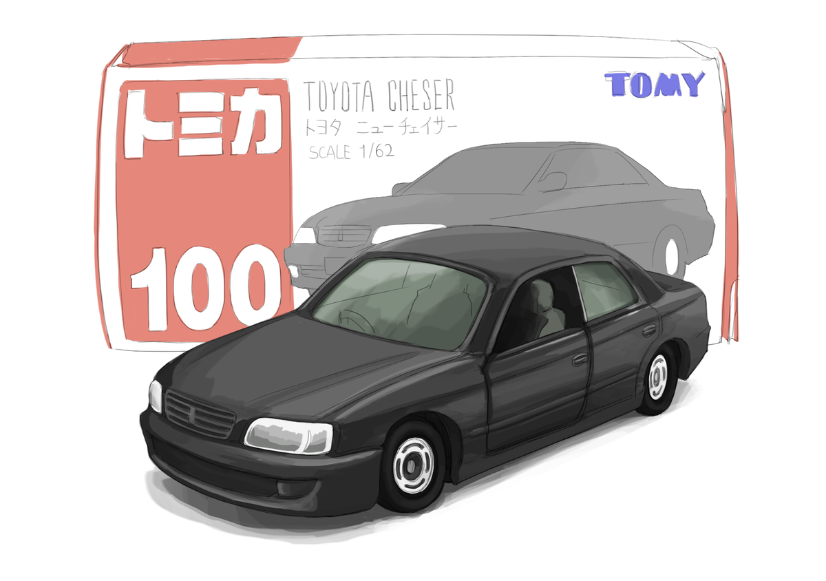 清水fraibo なんだこのタグは 過去絵 トミカ新車予想