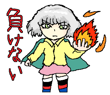 アホ顔のtwitterイラスト検索結果 古い順 アホ顔のtwitterイラスト検索結果 古い順