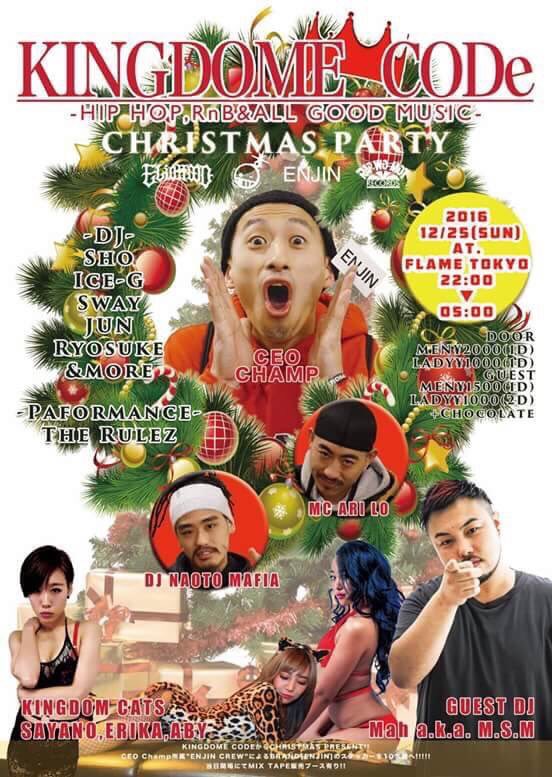 ICE_G1988's tweet image. 今夜は渋谷Flame TokyoでKINGDOME CODE X&apos;mas 
渋谷いる人は遊びましょー🎅🔥
アイスジーのゲストでディスカウントです🙌
#kdcd #kingdomcode #shibuya #flametokyo #dj #christmasparty #メリクリ