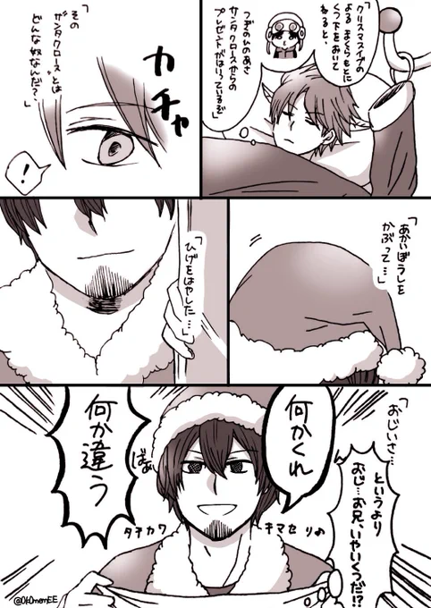 はたち
 #ワートリ版深夜の真剣お絵かき60分一本勝負 