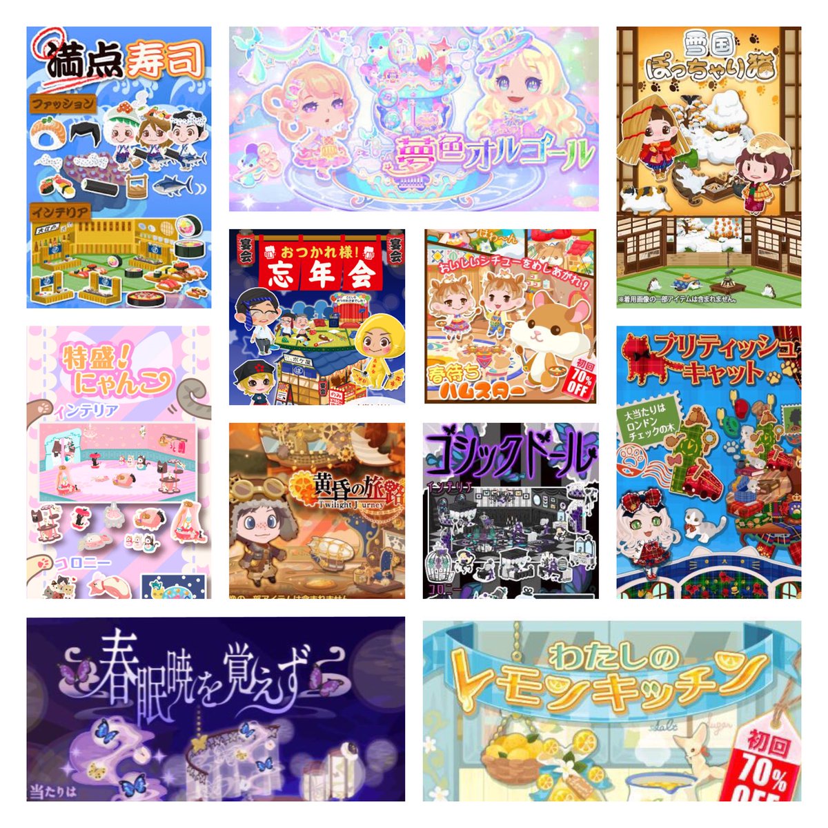 このか ポケ垢 Nisikono 0809 Twitter このか ポケ垢 Nisikono 0809 Twitter