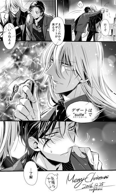 おうぎ Ougikairi さんのマンガ一覧 古い順 2ページ ツイコミ 仮 おうぎ Ougikairi さんのマンガ一覧 古い順 2ページ ツイコミ 仮