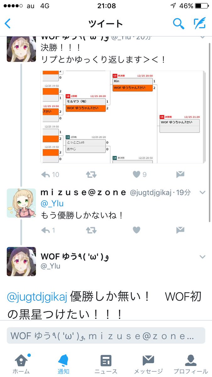 ホロルゴ Pa Twitter 白星と黒星の意味を知らない先輩とかいるわけねーだろ脳障が ホロルゴ Pa Twitter 白星と黒星の意味を知らない先輩とかいるわけねーだろ脳障が