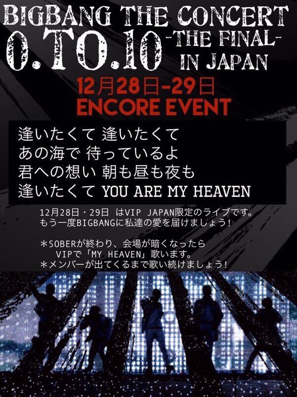 ヨンベ 固定ツイ Rtお願いします Bigbang Maki Twitter ヨンベ 固定ツイ Rtお願いします Bigbang Maki Twitter