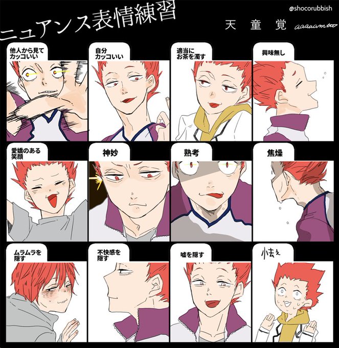表情練習のtwitterイラスト検索結果 古い順 表情練習のtwitterイラスト検索結果 古い順