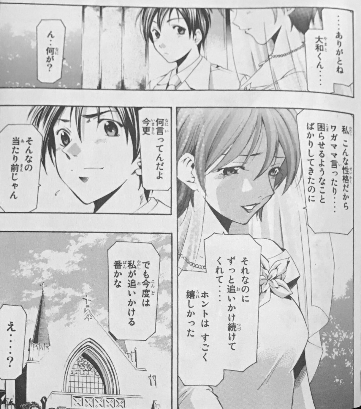 ニーニョ 結城明日奈 生誕祭 この涼風すごい綺麗 何回目かわからんくらい読み直してるけど 涼風はやっぱり最高ええ漫画やわ 涼風 朝比奈涼風 秋月大和 ニーニョ 結城明日奈 生誕祭 この涼風すごい綺麗 何回目かわからんくらい読み直してるけど 涼風はやっぱり最高ええ漫画やわ 涼風 朝比奈涼風 秋月大和