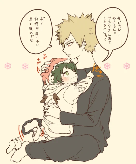 らくがき 